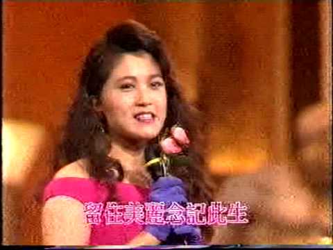 1985 亞洲小姐競選決賽